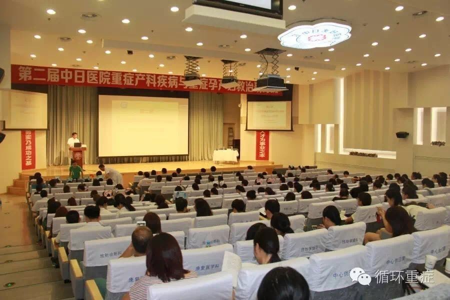 中日医院妇产科,中日医院产科