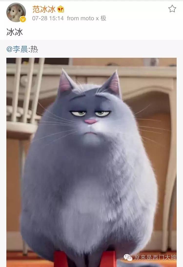 我这条命是空调给的图,我这条命是空调给的表情图