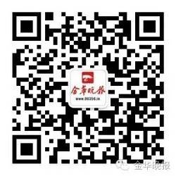 金华人的傲娇：快来测测你的身价值多少，小编邀你免费游横店