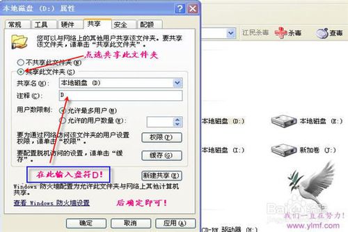 win8和xp怎么设置局域网,win10和win7winxp怎么连接局域网