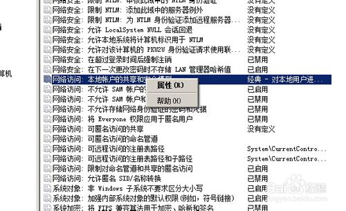 xp如何加入win10局域网,win10系统怎样和xp系统设置局域网