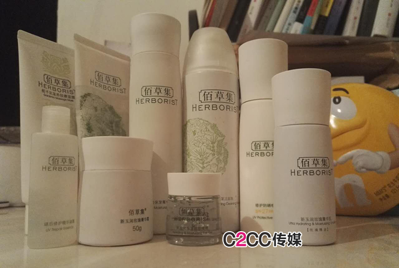 佰草集是国货吧还挺好用的,国货佰草集护肤品咋样