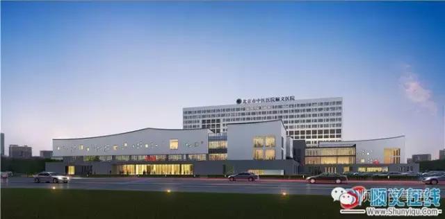 顺义区中医医院新院,北京顺义中医院新址情况