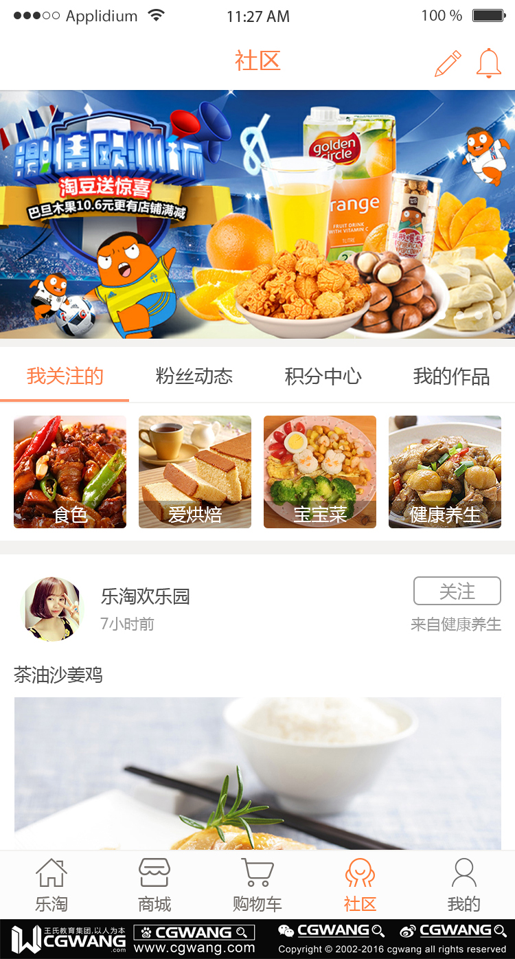 毕业成长贴丨看宅男弃低薪体力活迈进高薪行业CGWANG