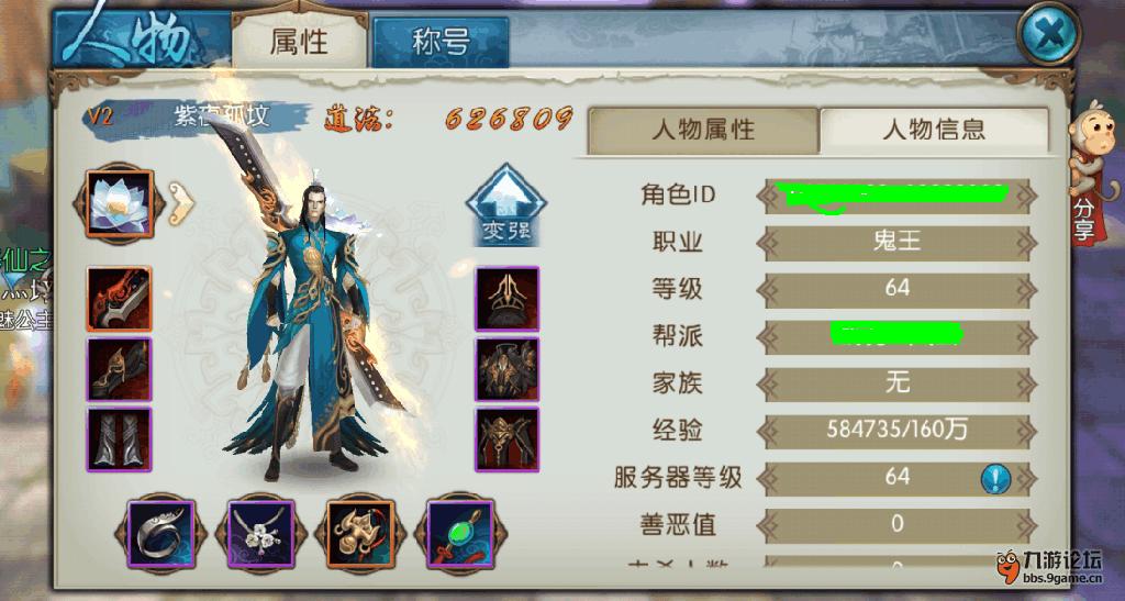 诛仙手游副本顺序攻略,诛仙手游帮战怎么玩