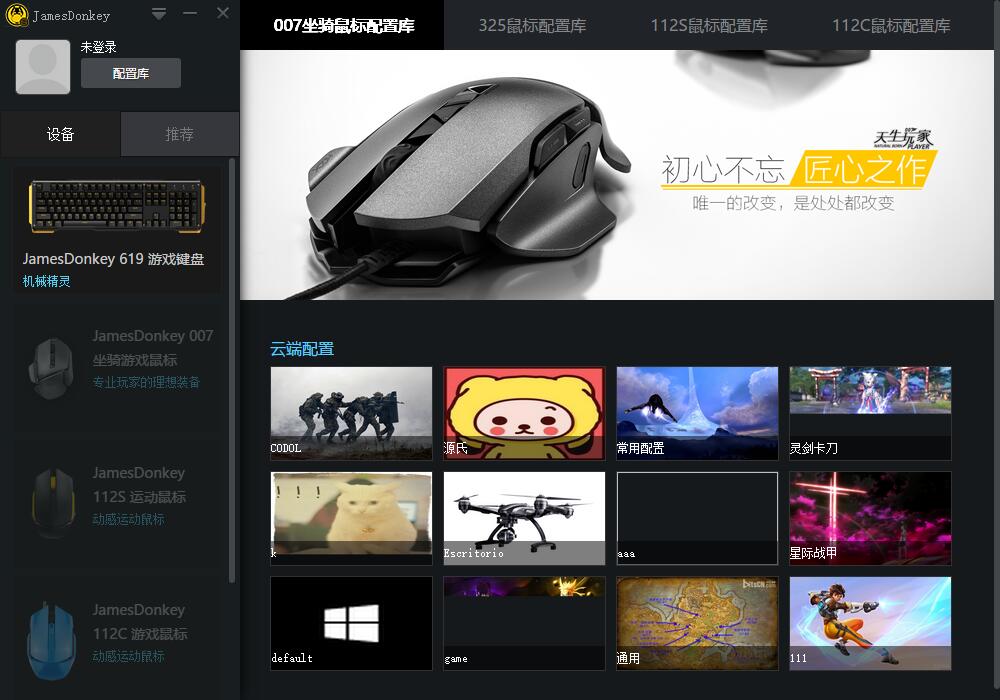 619机械键盘推荐,贱驴619s是机械键盘吗