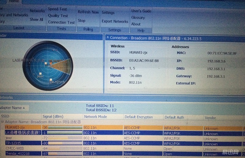 硬功夫路由器安装方法,高端路由器安装教程