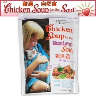 猫粮知识学习,卫仕冻干猫粮和卫仕猫粮的区别