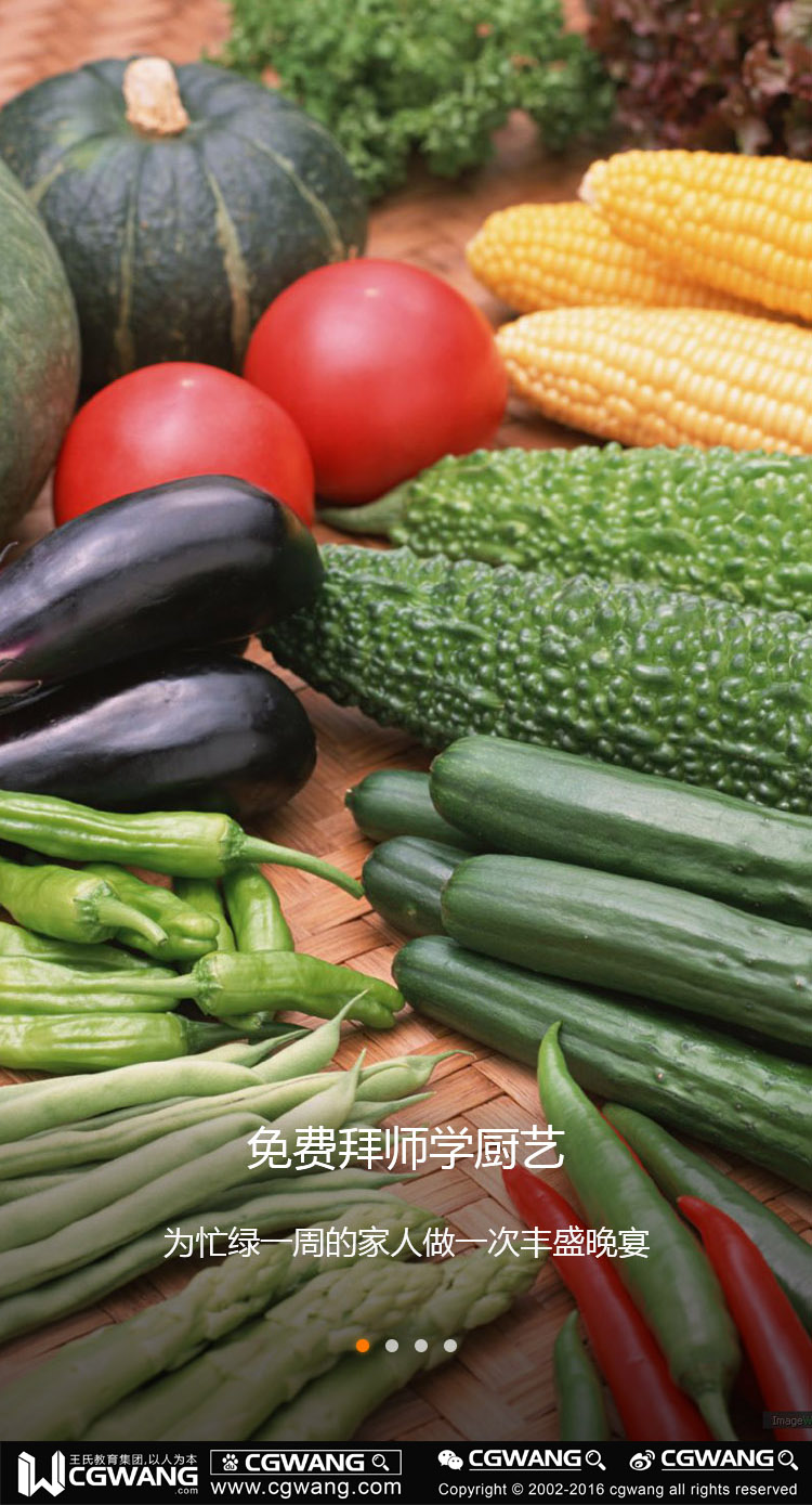 毕业成长贴丨看宅男弃低薪体力活迈进高薪行业CGWANG