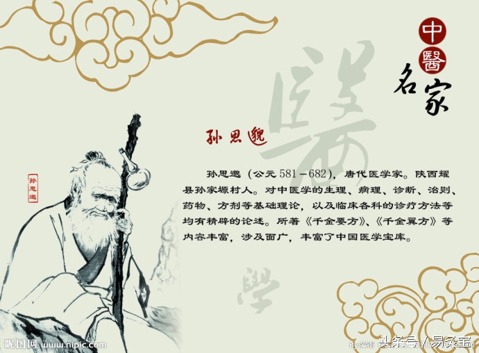 中医针灸十三鬼针法,针灸之十三鬼穴治癔症