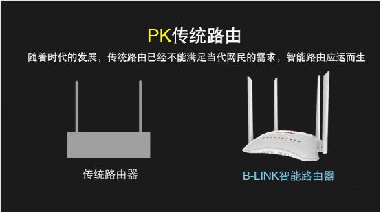 hiwifi无线中继设置,hiwifi