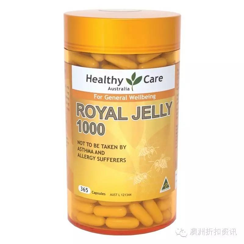 healthycare,healthycare什么牌子
