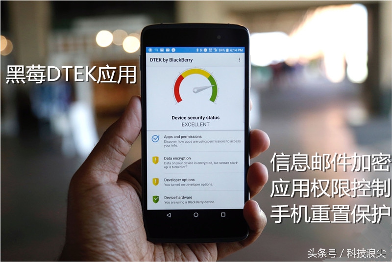 黑莓dtek70深度评测,dtek50黑莓