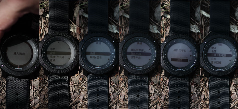 suunto颂拓越野跑怎么设置,颂拓远征阿尔法户外腕表