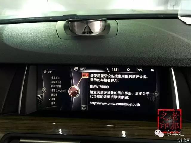 宝马原厂nbt是什么,宝马nbt都有什么功能