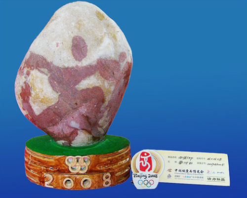 小石头也玩奥运？你别说还真的挺像那么回事