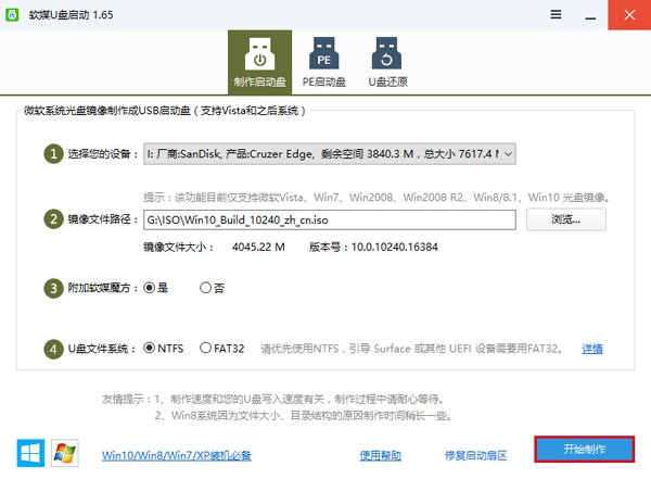 官网有免费的正版win10吗,正版win10可以免费升win11
