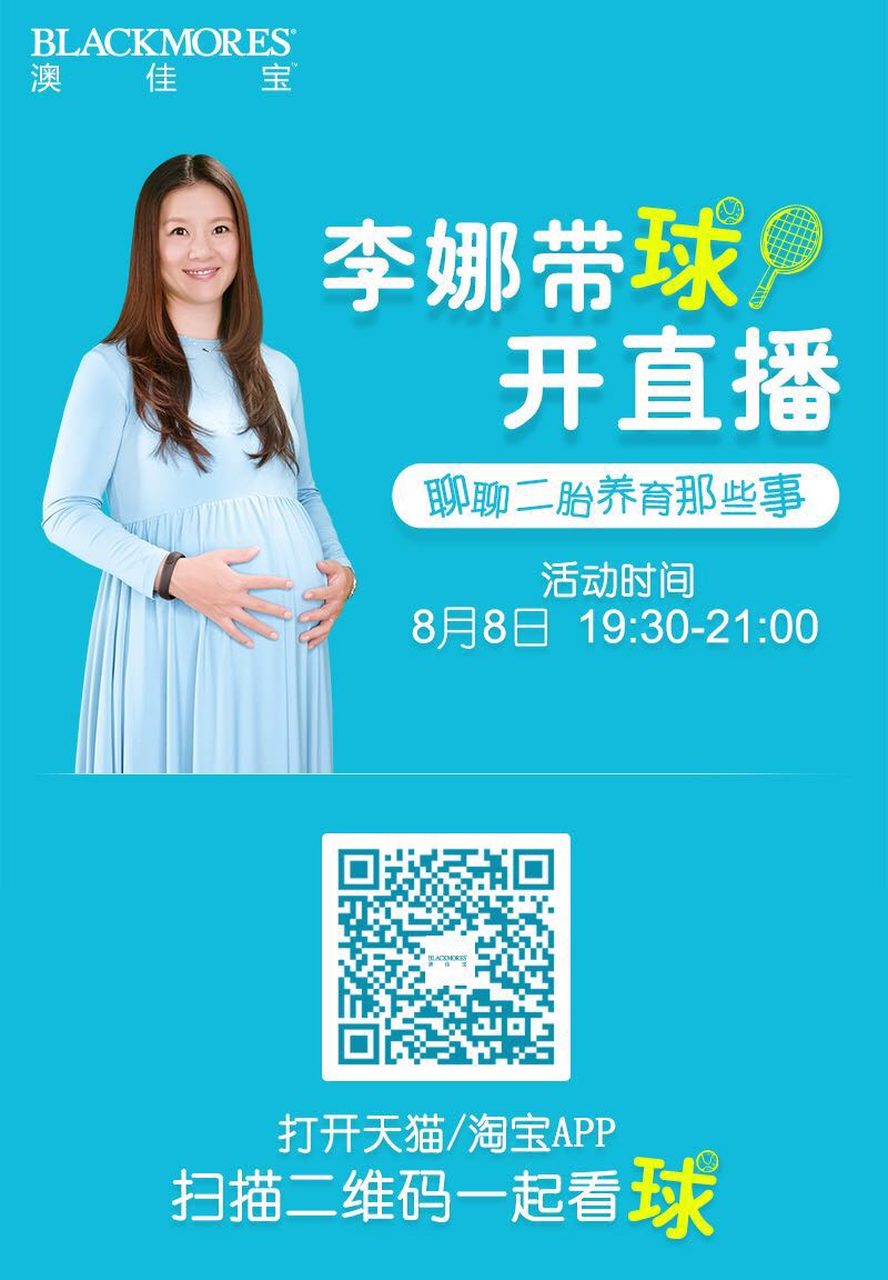 网坛一姐李娜,网坛一姐李娜的纪录片