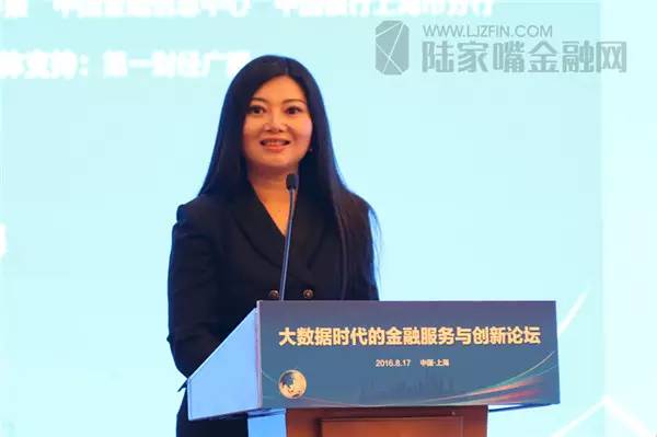 大数据时代下的金融科技,金融大数据新时代