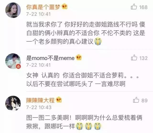 张雨绮和邓紫棋对决,张雨绮和邓紫棋雨蝶