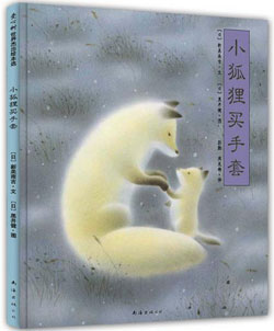 2-4岁幼儿有声绘本推荐,绘本推荐2-4岁完整版