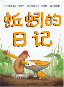 2-4岁幼儿有声绘本推荐,绘本推荐2-4岁完整版