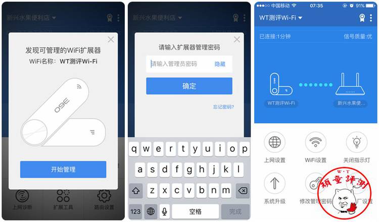 360wifi扩展器r2和原来的路由器,360wifi路由器推荐