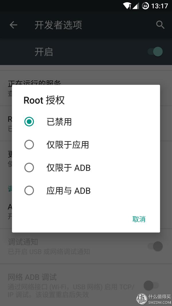 红米note3解锁账户刷机教程,红米note3全网通稳定版刷机视频