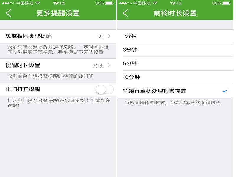 360骑行卫士重启,360卫士优化教程