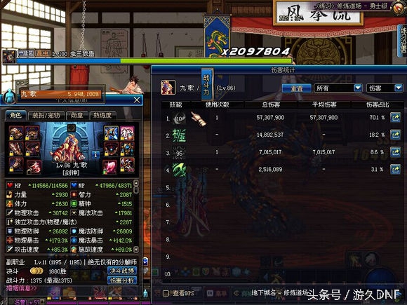 dnf幽魂套适合哪些职业,噩梦套和大幽魂套伤害测试