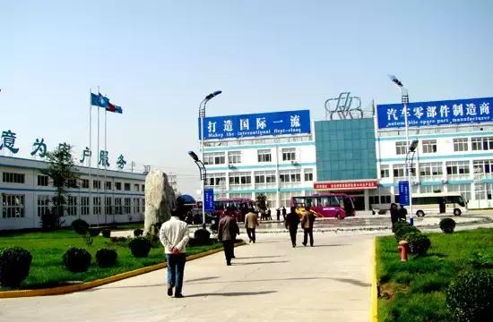 宝鸡国有企业排名,宝鸡有哪些龙头企业