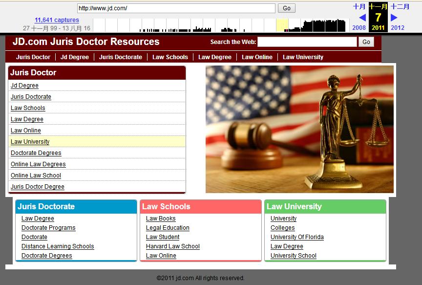 QQ最早做盗版电影?十四年前360做搜索?JD干过非法生意?