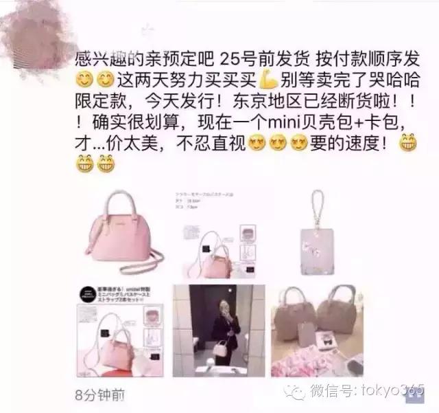 日本有很多赠品的杂志,日本有什么杂志送小样