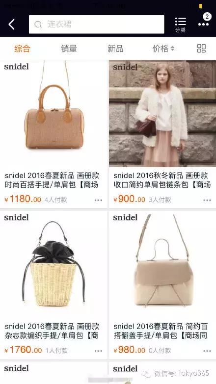 日本杂志赠品,日本杂志每本都有赠品