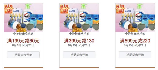 你如何理解618电商节,今年的618电商节为什么悄无声息