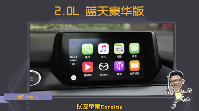 马自达阿特兹懂车帝测评,马自达阿特兹懂车帝实测