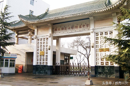 全国的师大附中排名,师大附中都是每个省最好的学校