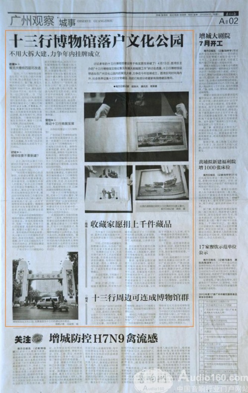 迪士普王恒,迪士普王恒身价