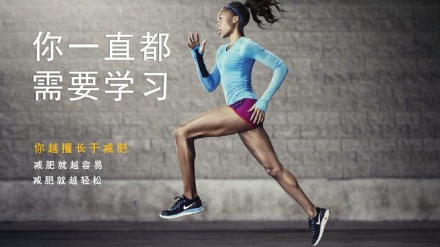 瘦全身最有效减肥完整版,瘦全身懒人减肥法