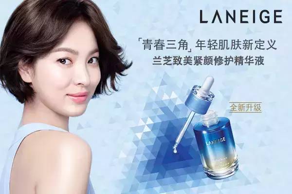 揭秘韩国最大的化妆品集团——爱茉莉太平洋,上