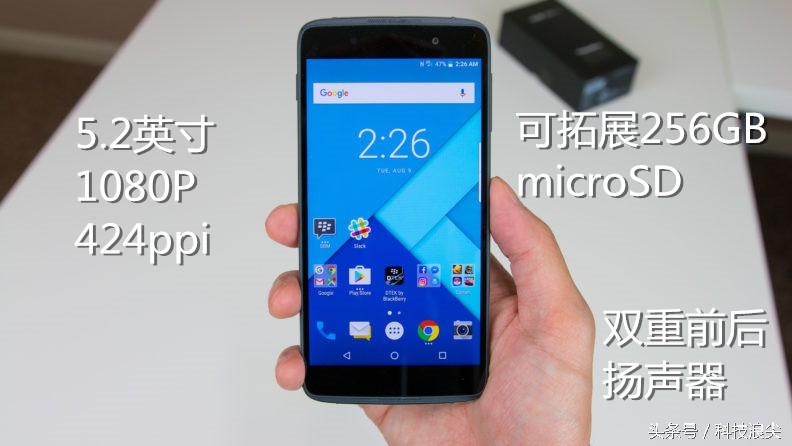 黑莓dtek70深度评测,dtek50黑莓