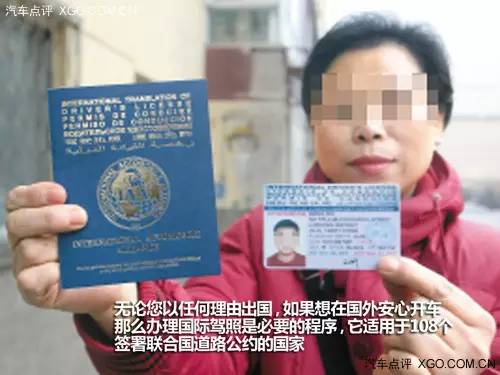 办理国际驾照能在国外开车吗,办理国际驾照需要哪些流程资料