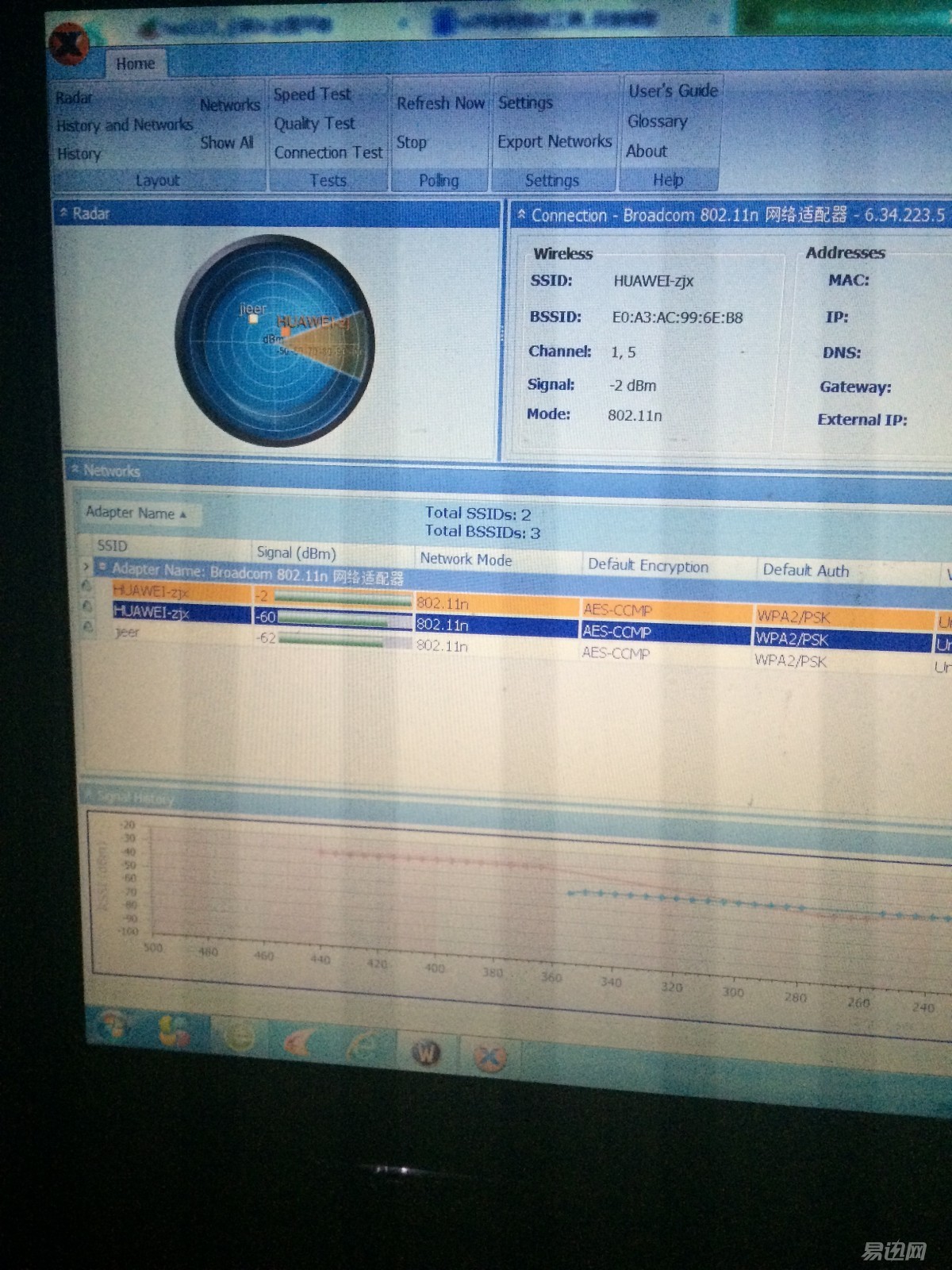 硬功夫路由器安装方法,高端路由器安装教程