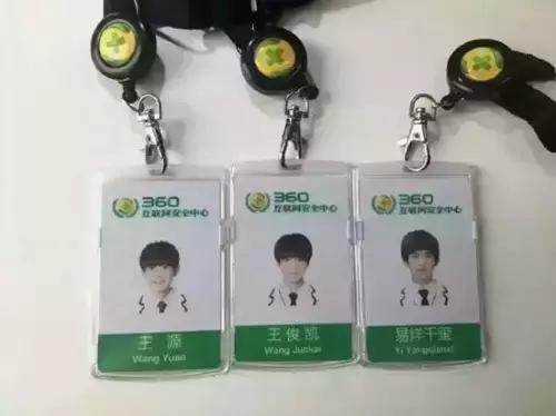 “我的同事是大腕儿”系列