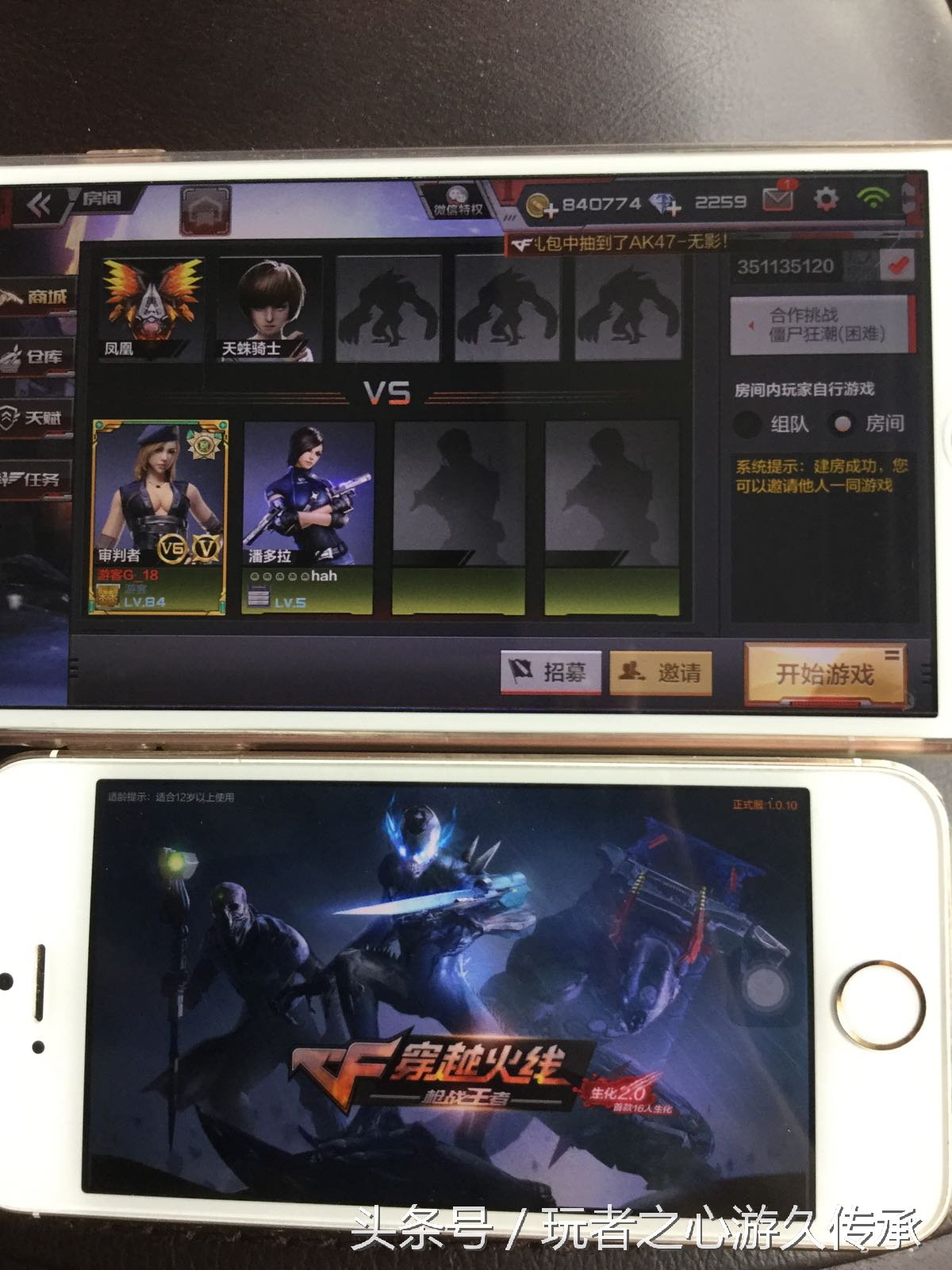 快速刷经验cf端游最新,快速刷经验cf手游