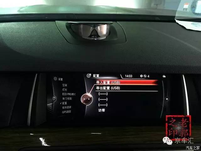 宝马nbt配置复位,宝马原厂nbt是什么