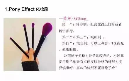 安利最好的化妆刷,超好用化妆刷套装推荐知乎
