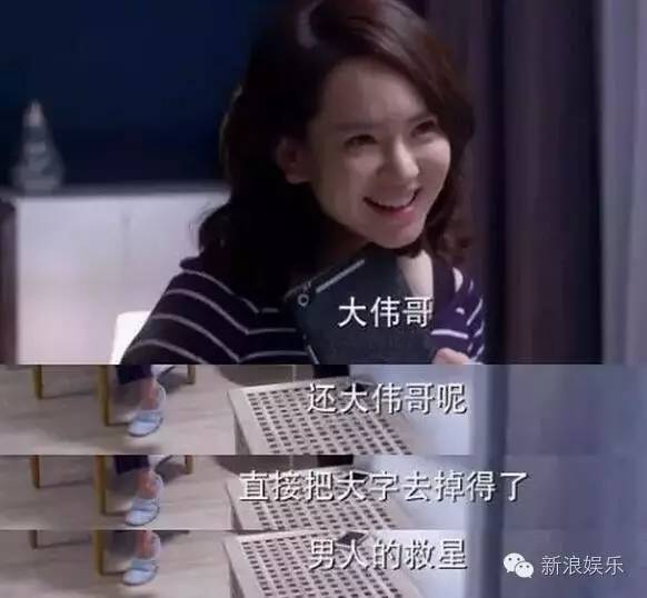 戚薇又演了一个宇宙级吊炸天的冷都女！她这是要一条道走到黑啊