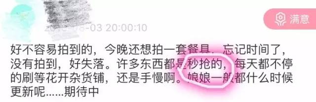 一块钱还包邮的直播间,一块钱秒杀还包邮