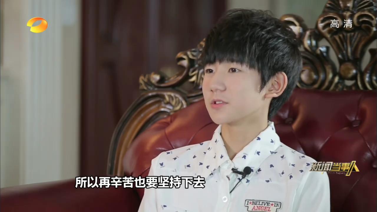 tfboys成功背后付出的努力,tfboys努力的背后铺满荆棘